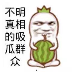 吃瓜群众图片大全大图,趣味横生的社会百态缩影