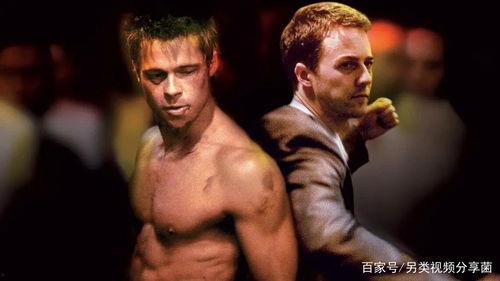 搏击俱乐部电影背景  第2张