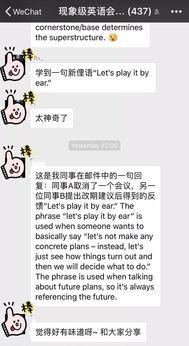 娱乐吃瓜酱异地,揭秘异地明星们的甜蜜生活  第3张