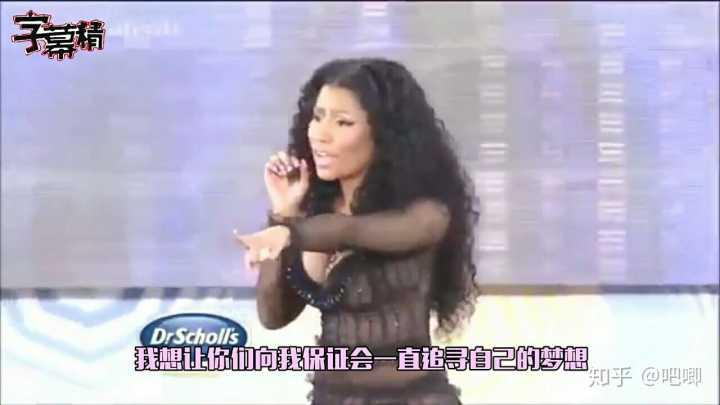 nicki minaj表情包  第2张