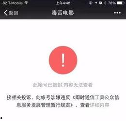 吃瓜八卦娱乐账号,吃瓜账号带你领略幕后风云  第2张