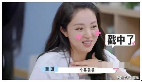 娱乐圈吃瓜爆料打假,揭秘真假难辨的八卦传闻  第3张