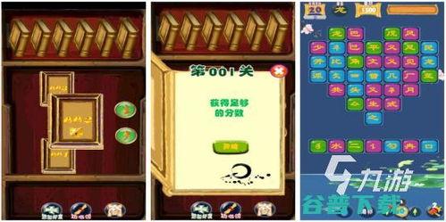 娱乐游戏有哪些,盘点热门游戏盛宴  第3张