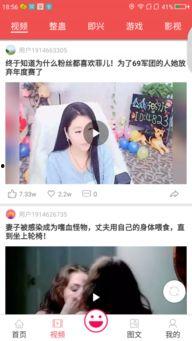 安装搞笑视频,让你笑到肚子疼  第3张