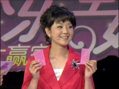 中国娱乐主持人  第2张