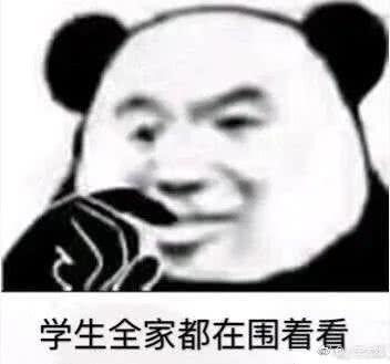 表情包面对面,趣味横生的网络文化盛宴  第3张