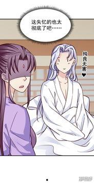 娱乐吃瓜三人组小说,揭秘娱乐圈背后的秘密风云  第3张