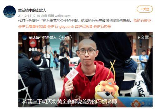娱乐吃瓜号的bfm,BFM娱乐吃瓜号独家爆料  第2张