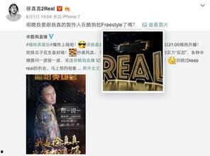 最新的娱乐吃瓜直播平台 第3张 最新的娱乐吃瓜直播平台 第3张