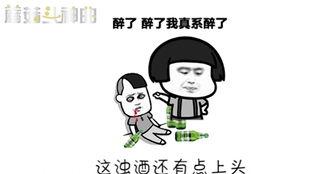 蘑菇头音乐搞笑,笑料百出，欢乐无限  第3张